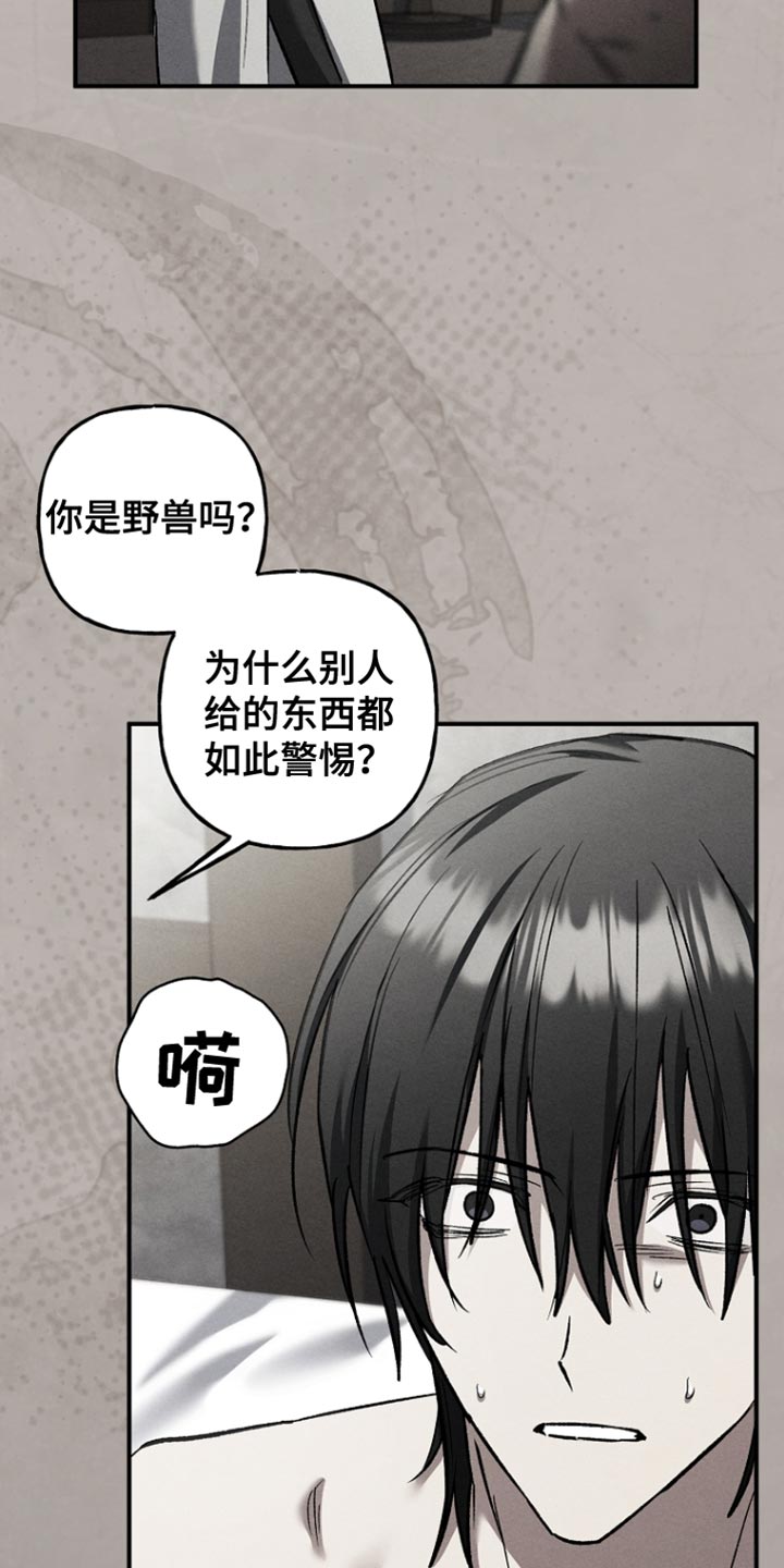 第91话33