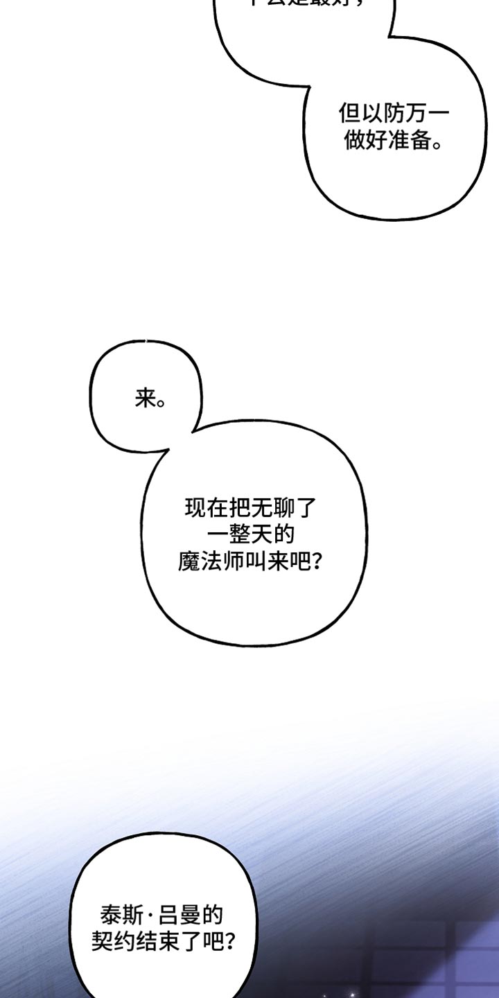 第100话26