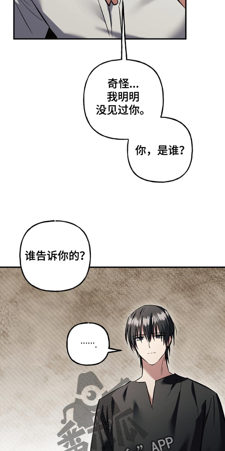 第91话22