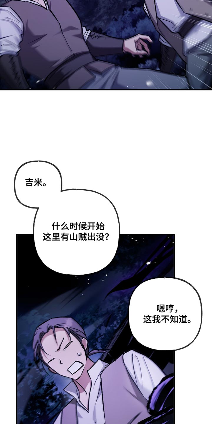 第96话10