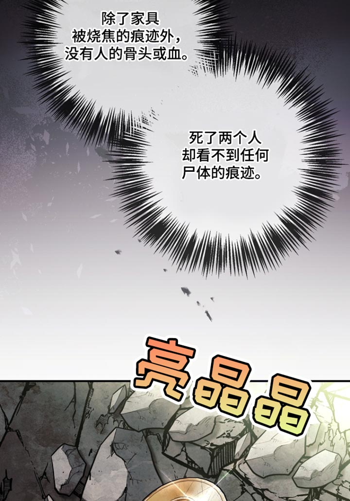 第109话19