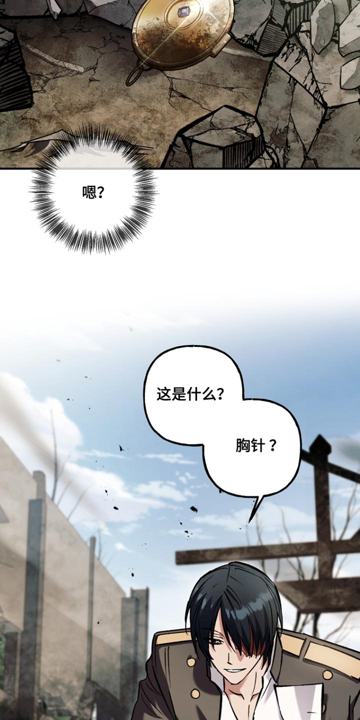 第109话20