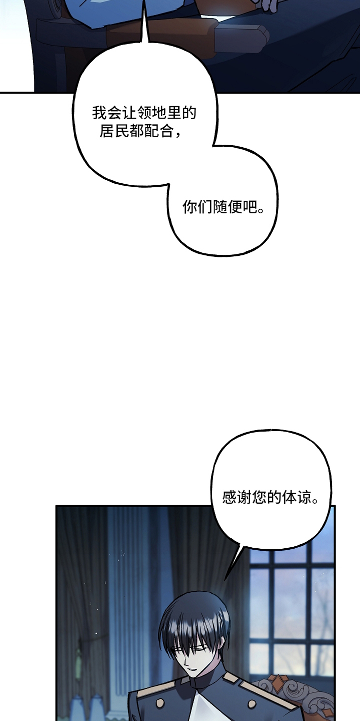 第105话22