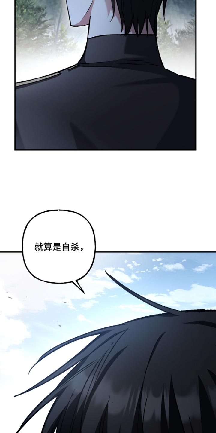 第109话35