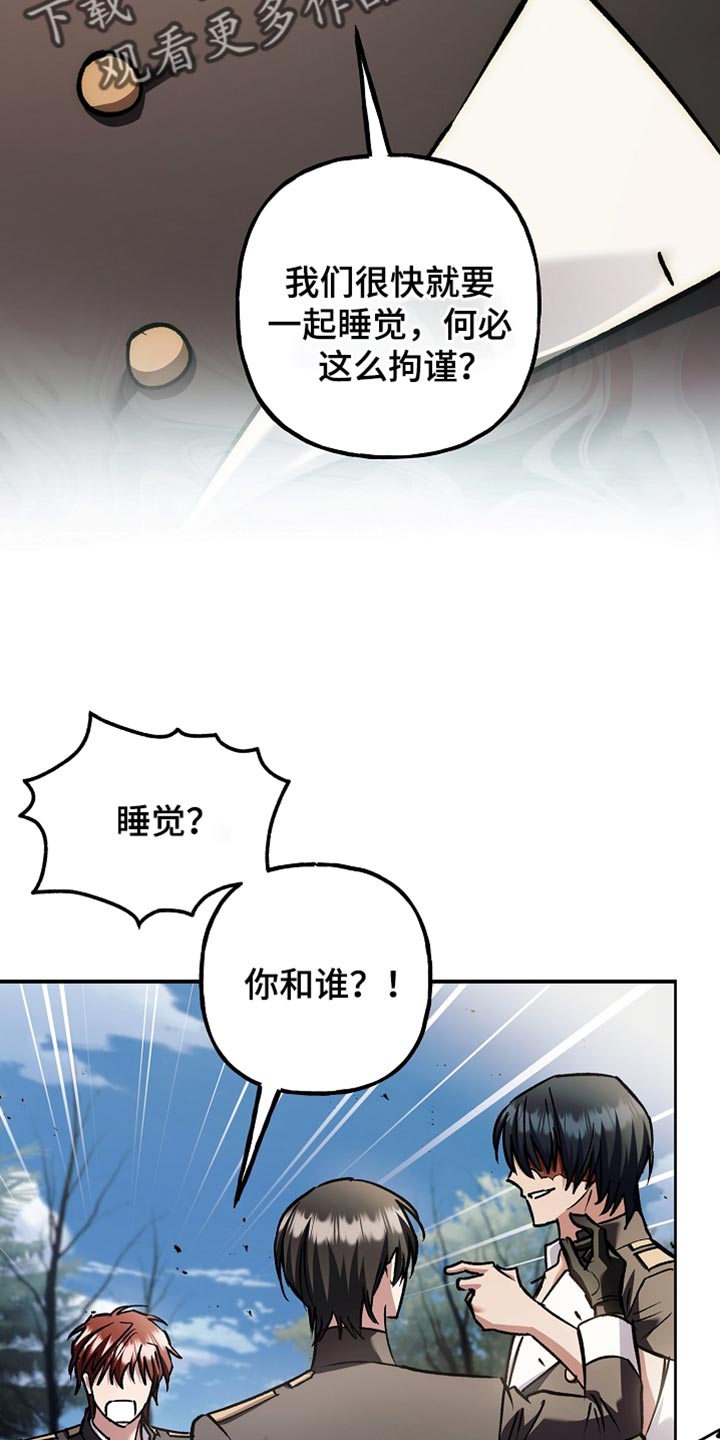 第107话24