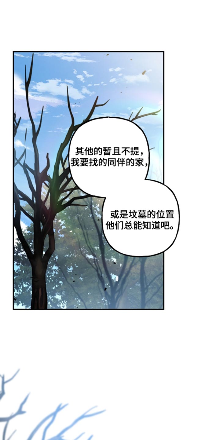 第108话6