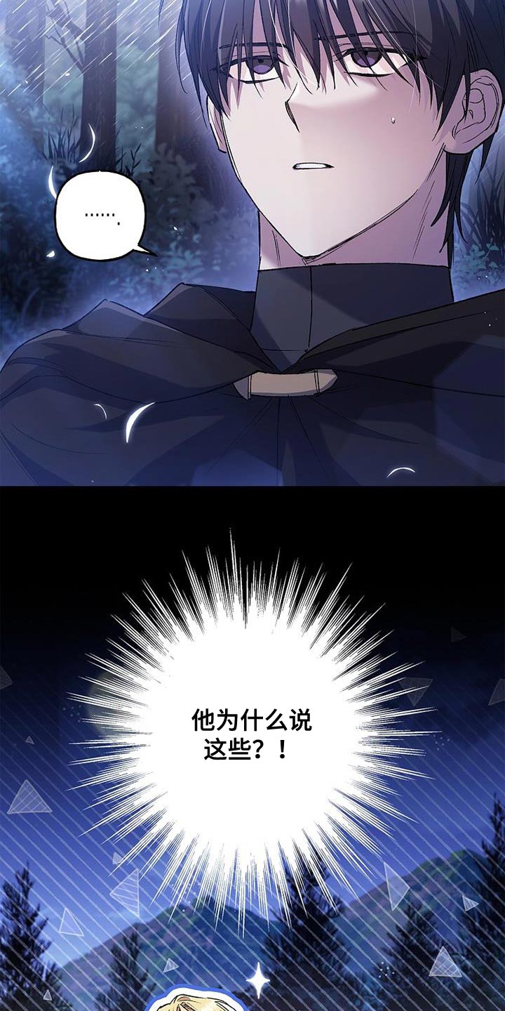 第39话2