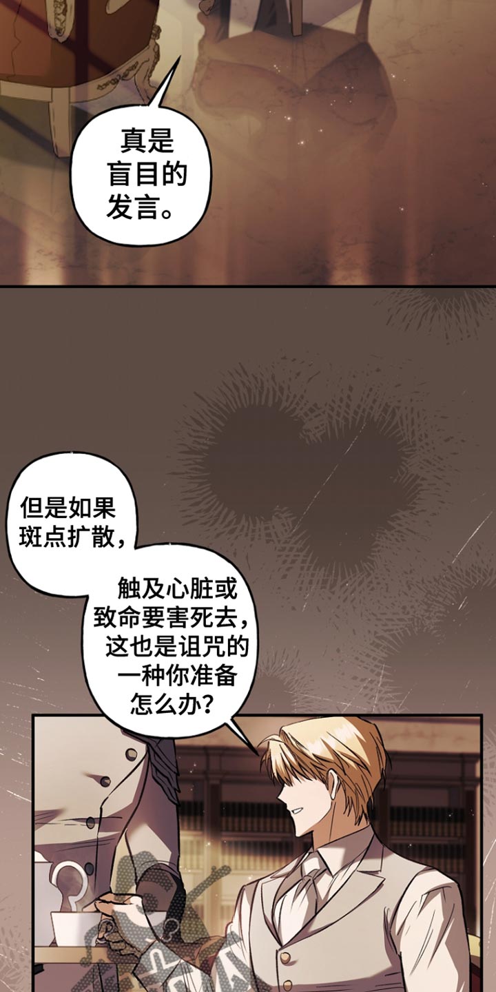 第85话29