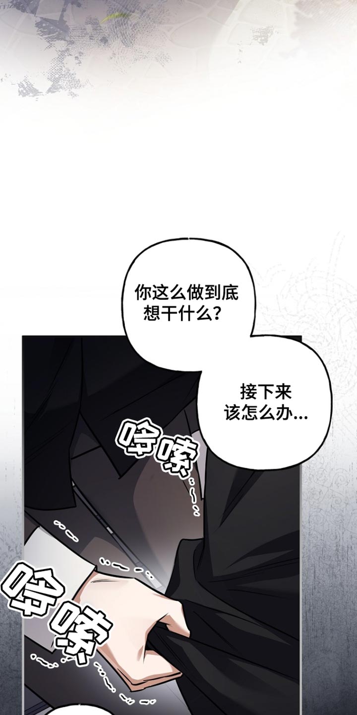 第76话24