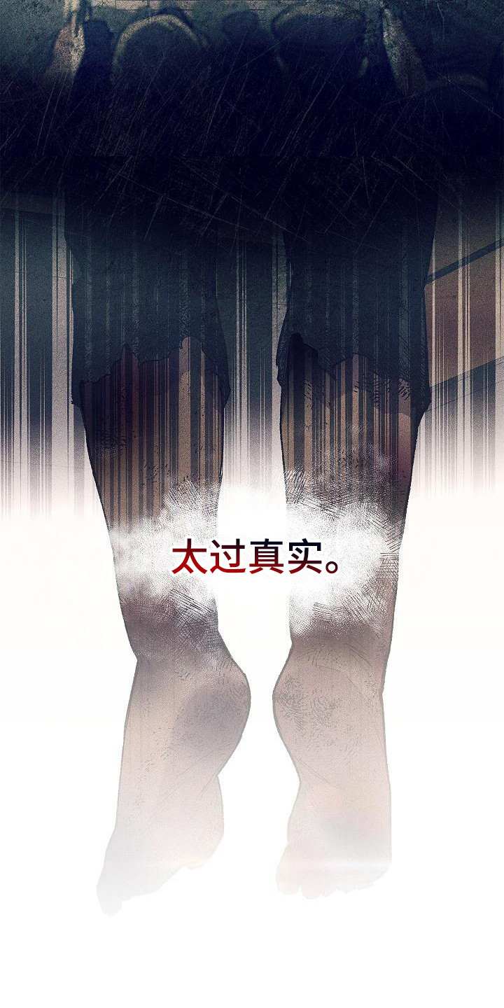 第3话18