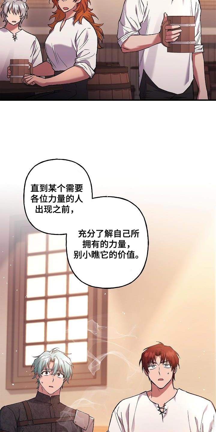 第46话27