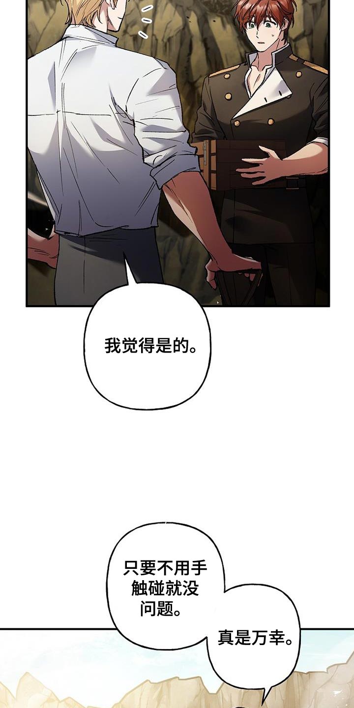 第56话21