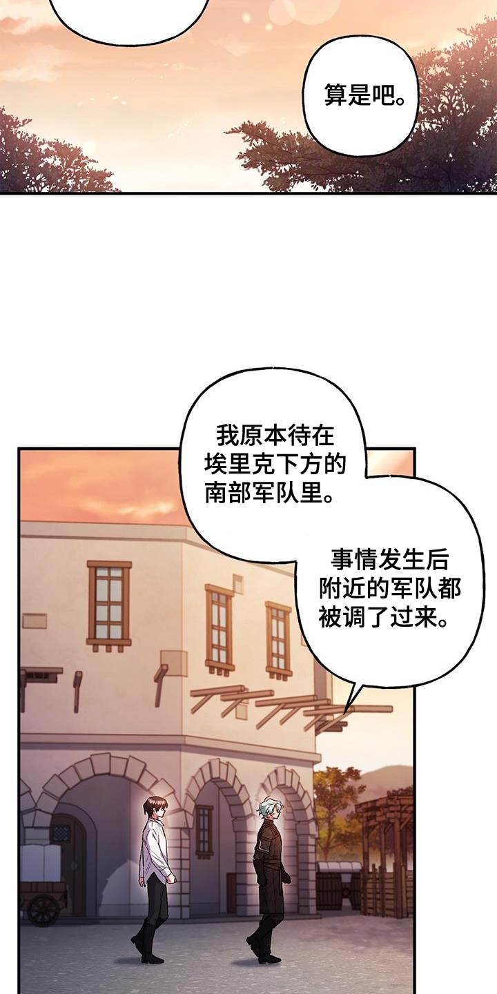 第44话15