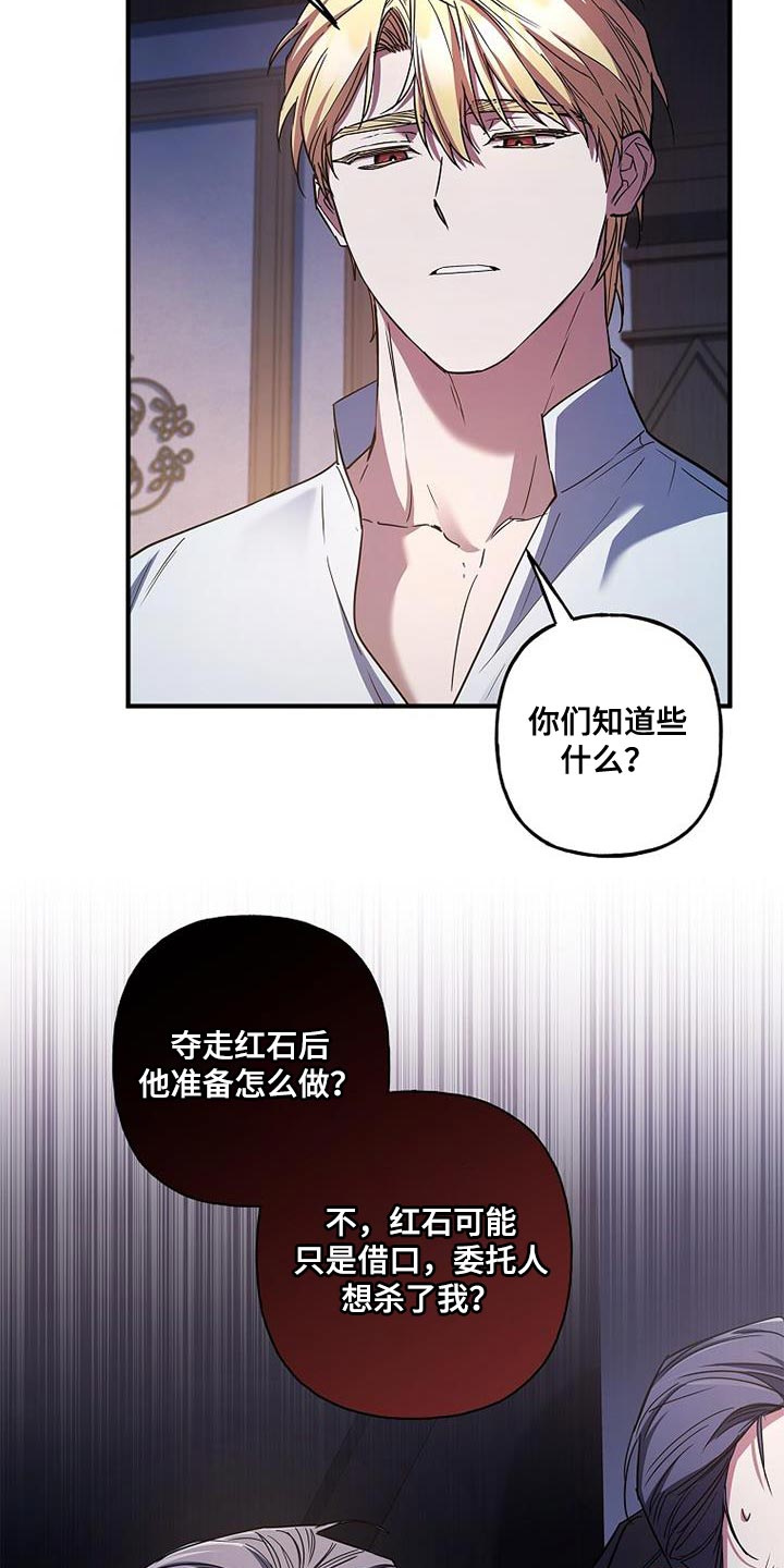 第61话22