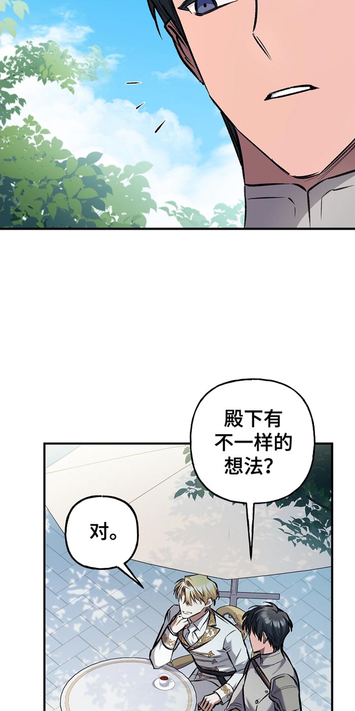 第83话21