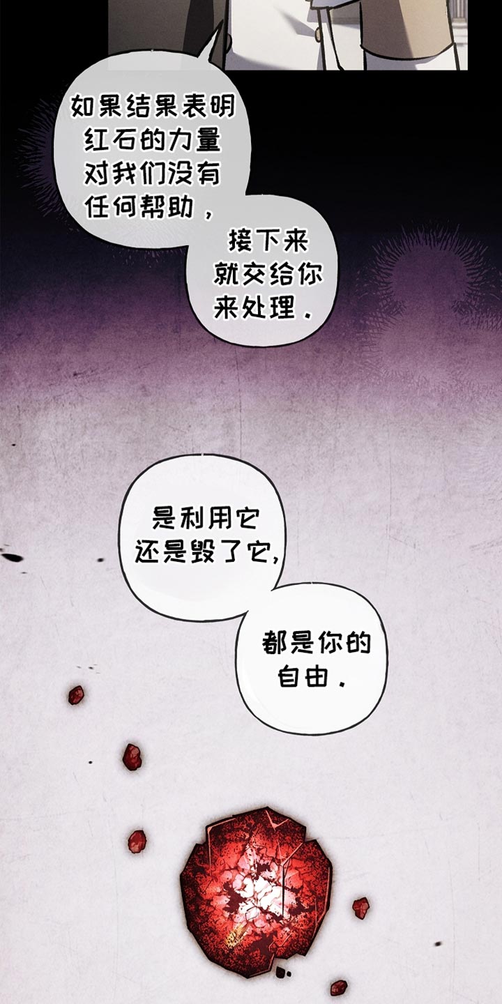 第84话19