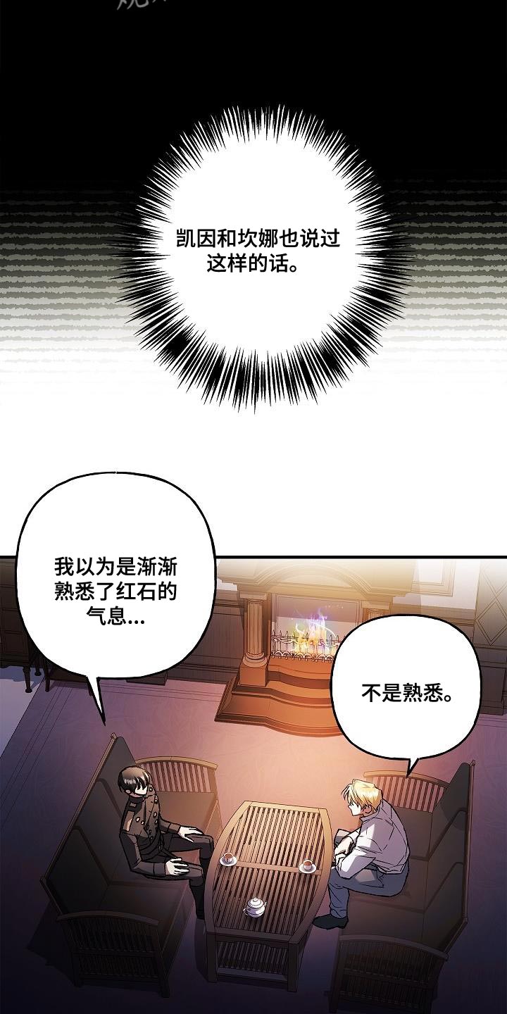 第58话9