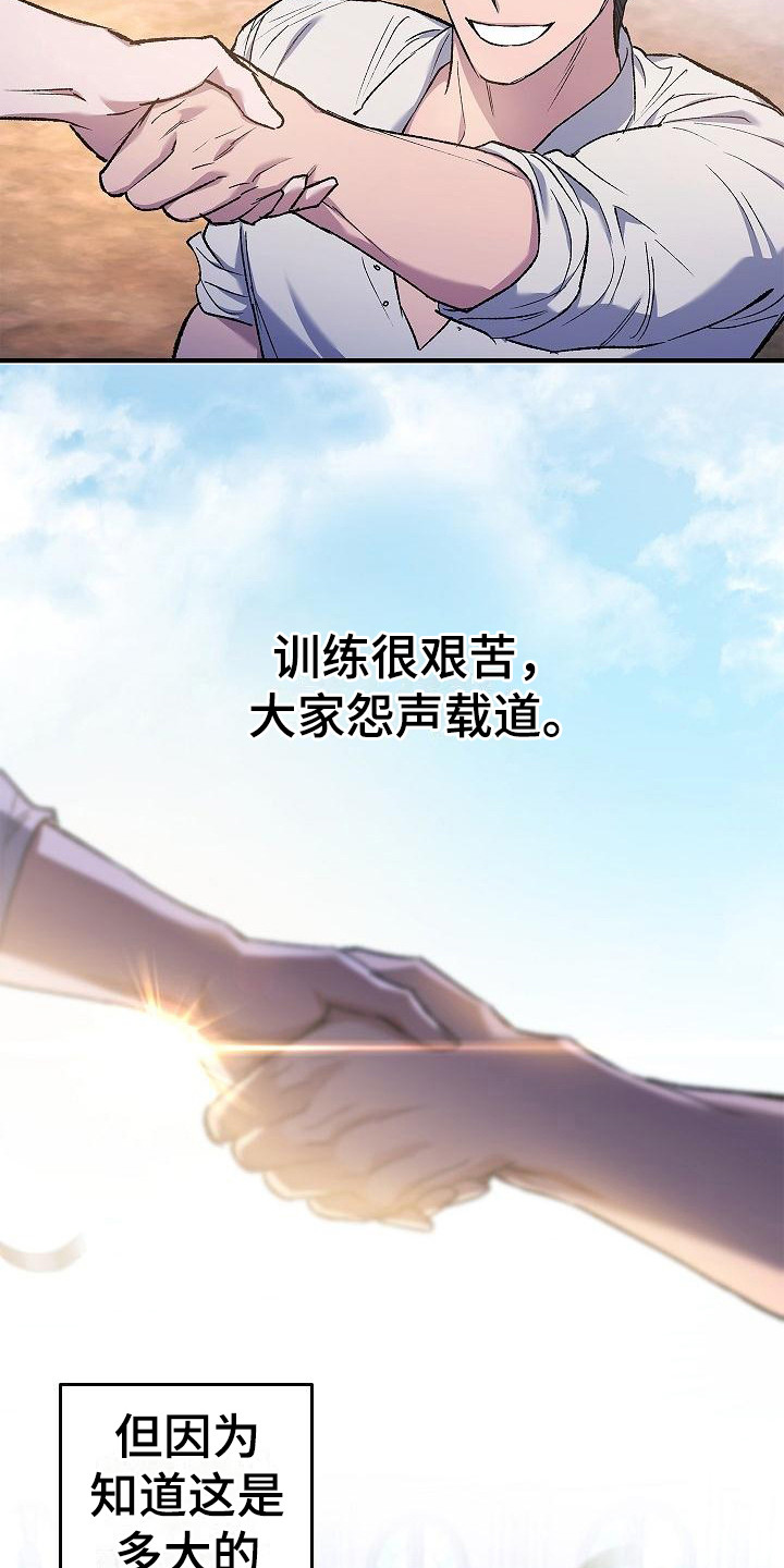 第14话18