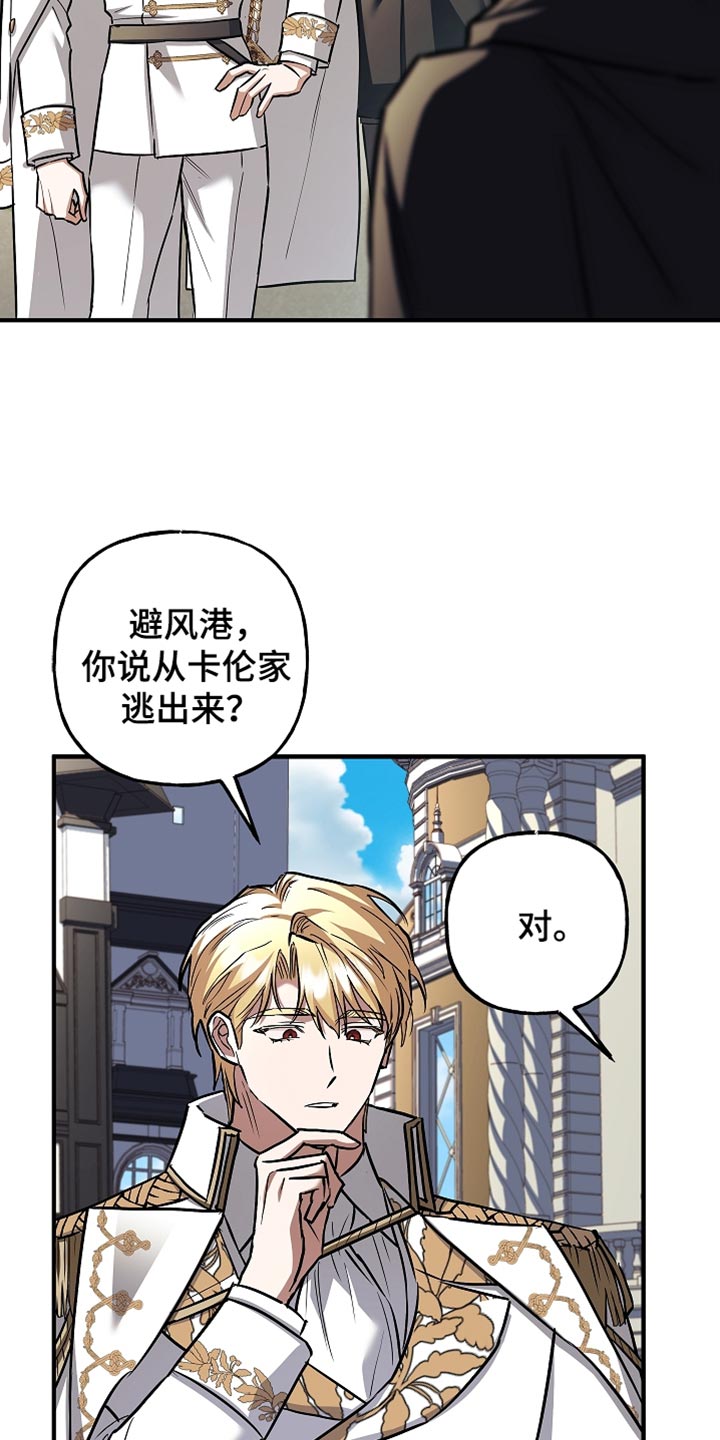 第77话24