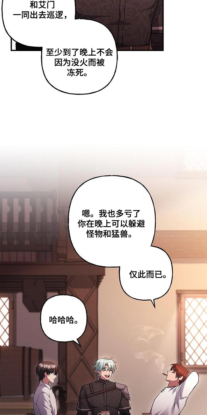 第45话17