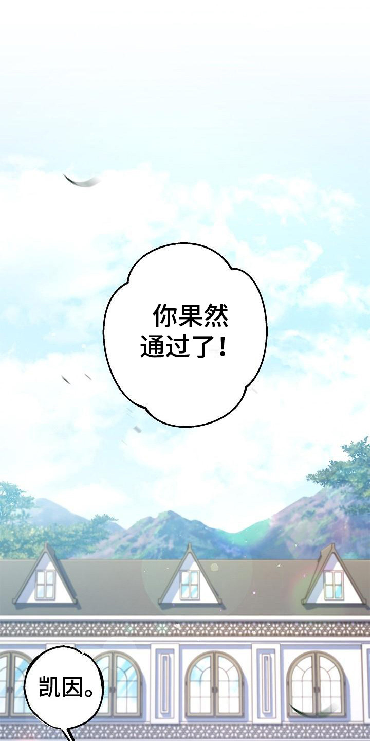 第14话5