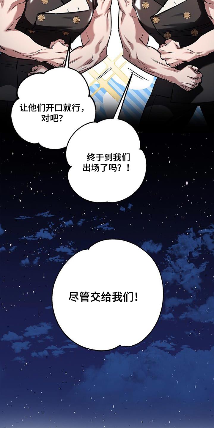 第60话17