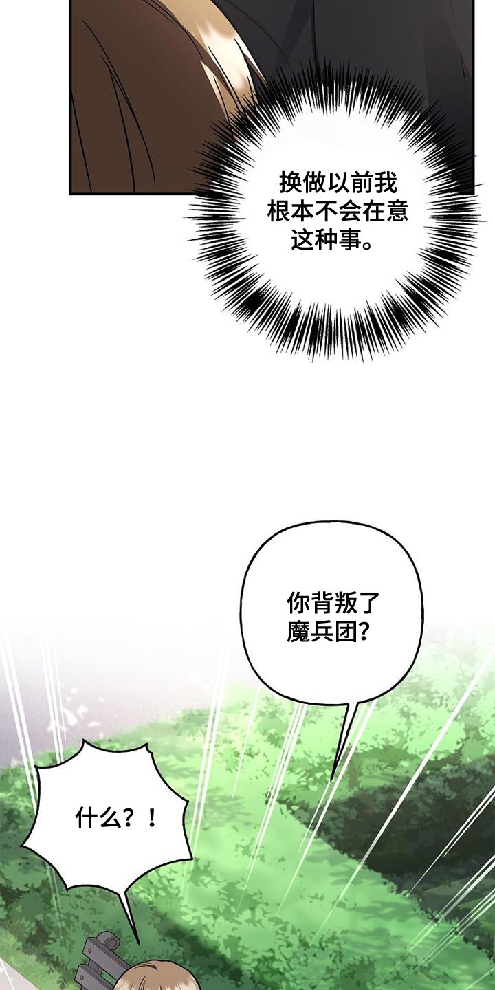 第74话14