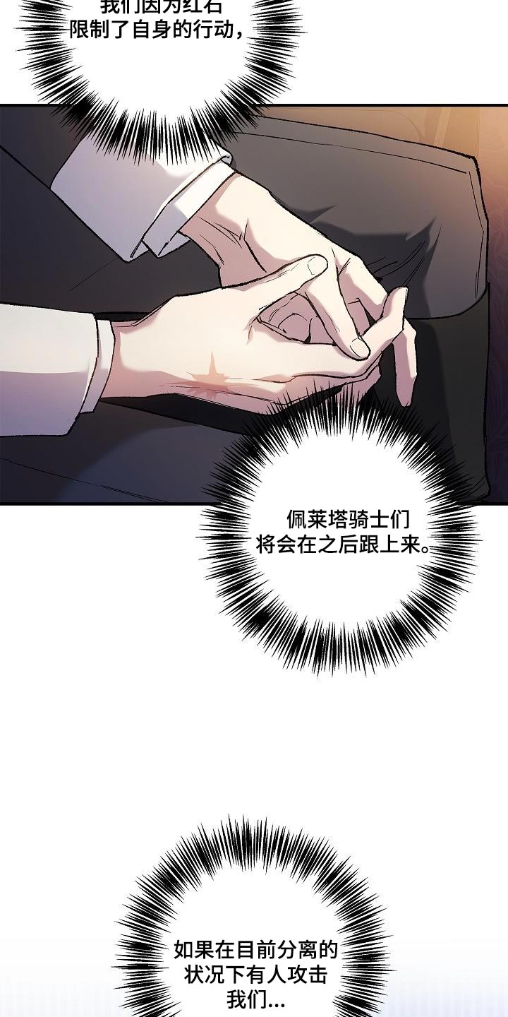 第58话33