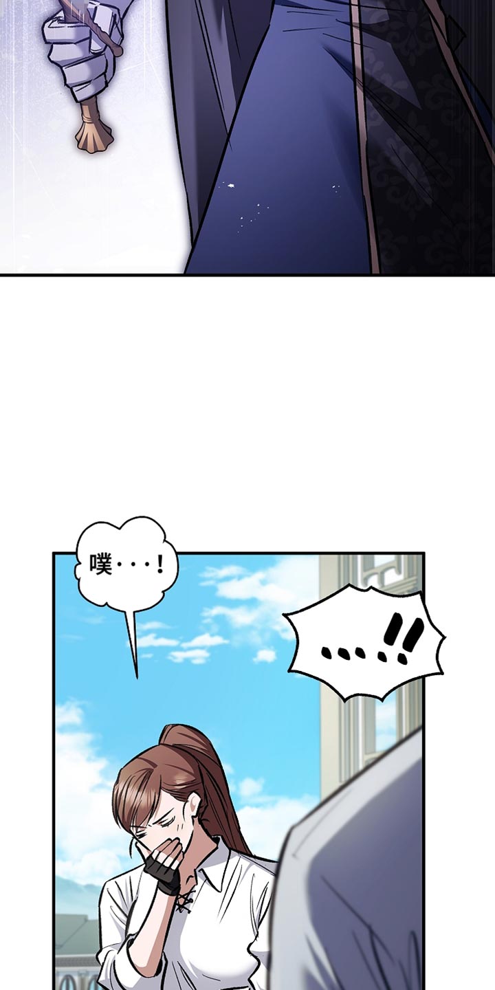 第87话31