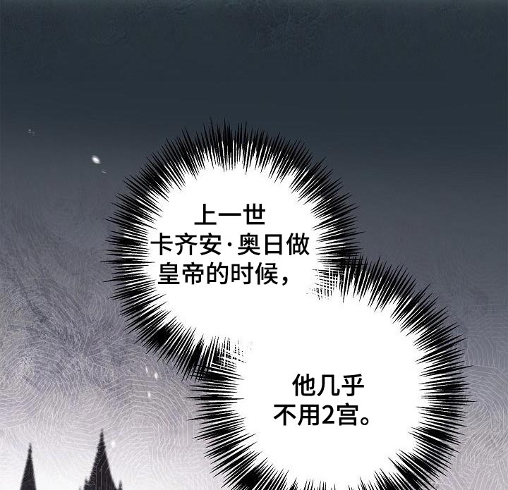 第71话12