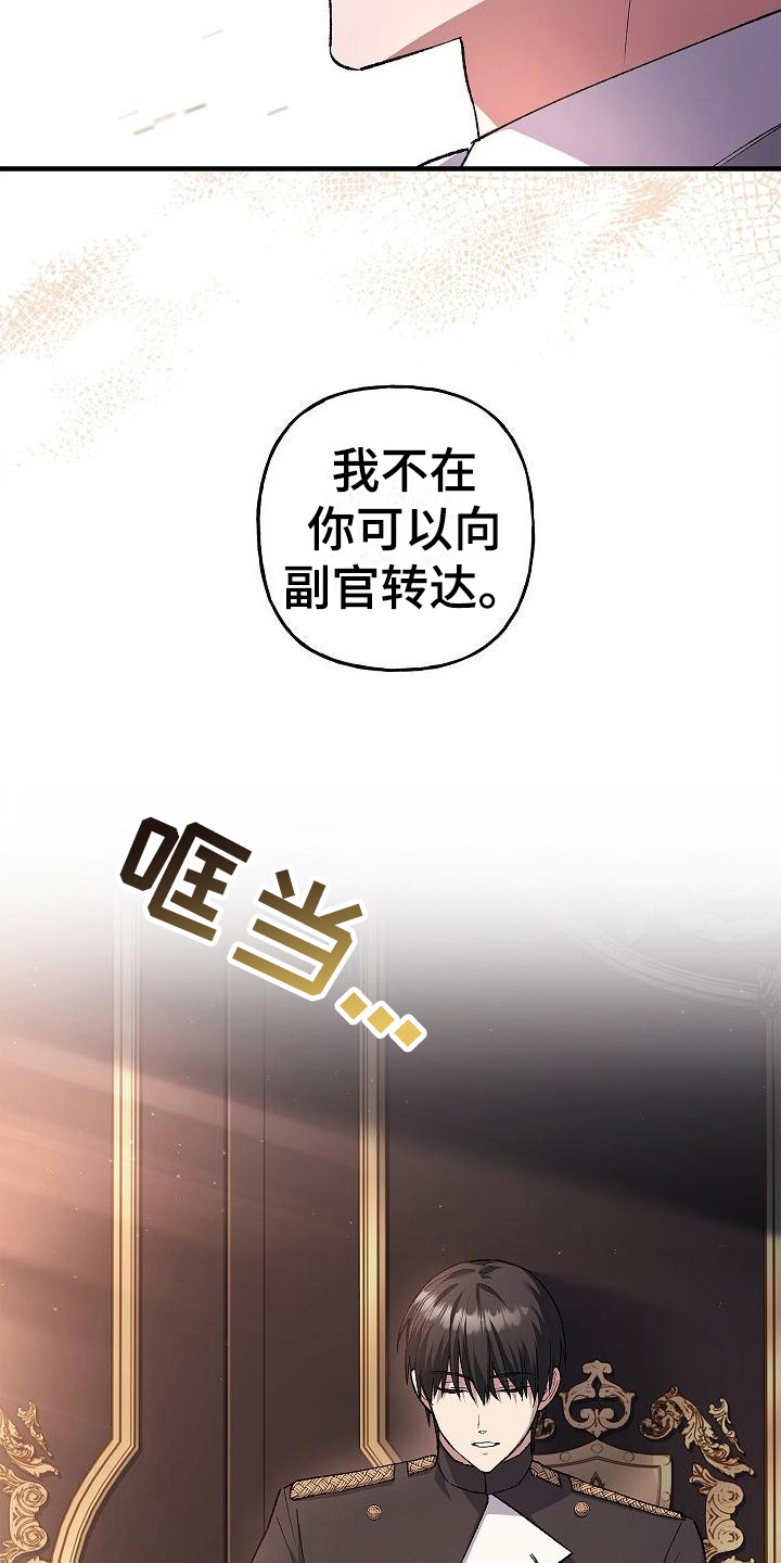 第21话2