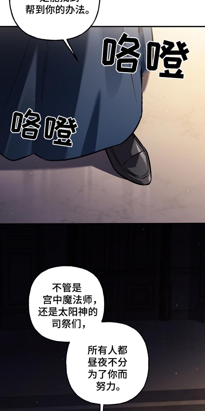 第80话20