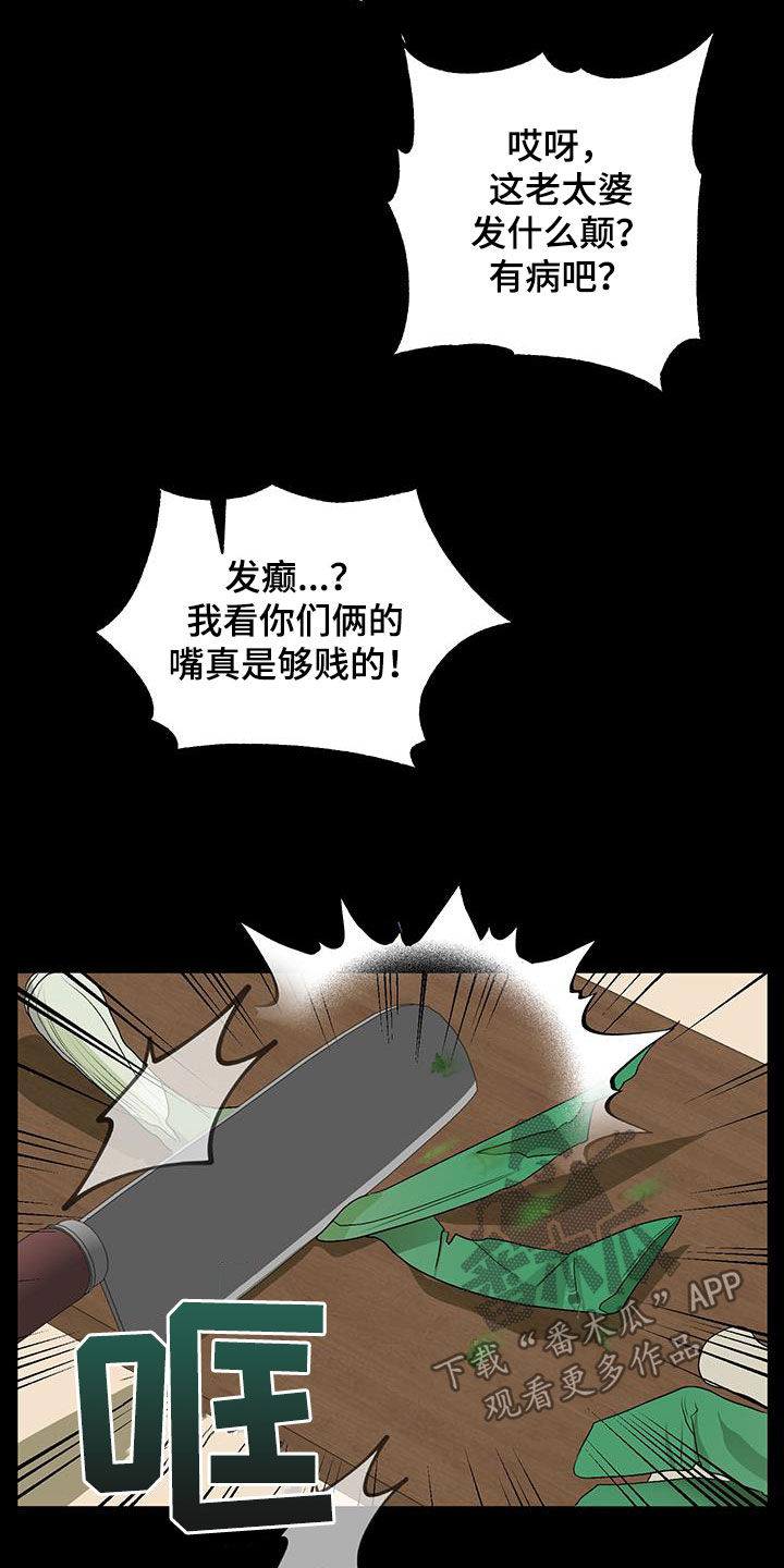 第50话13