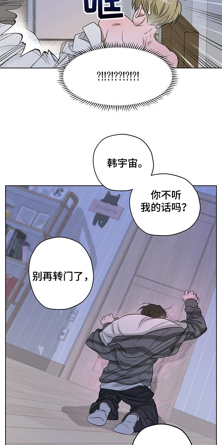 第45话22