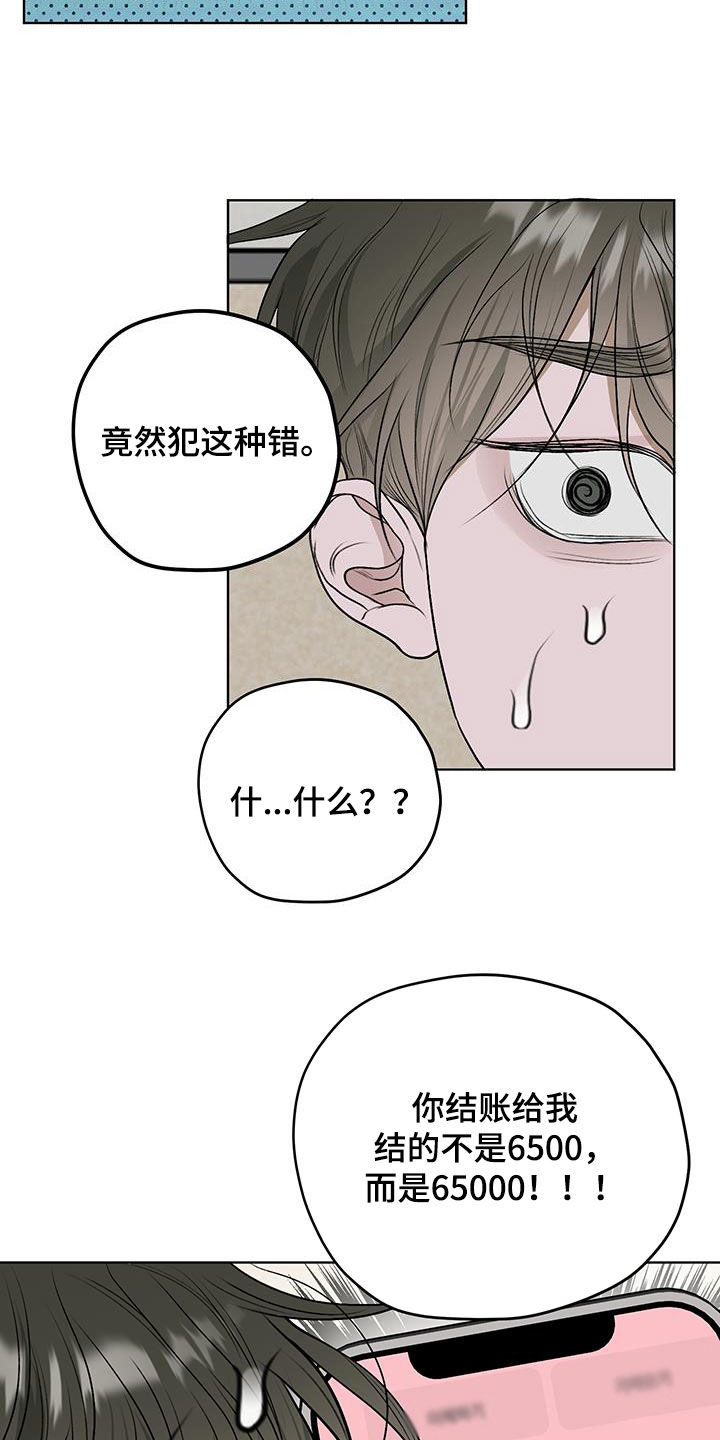 第41话22