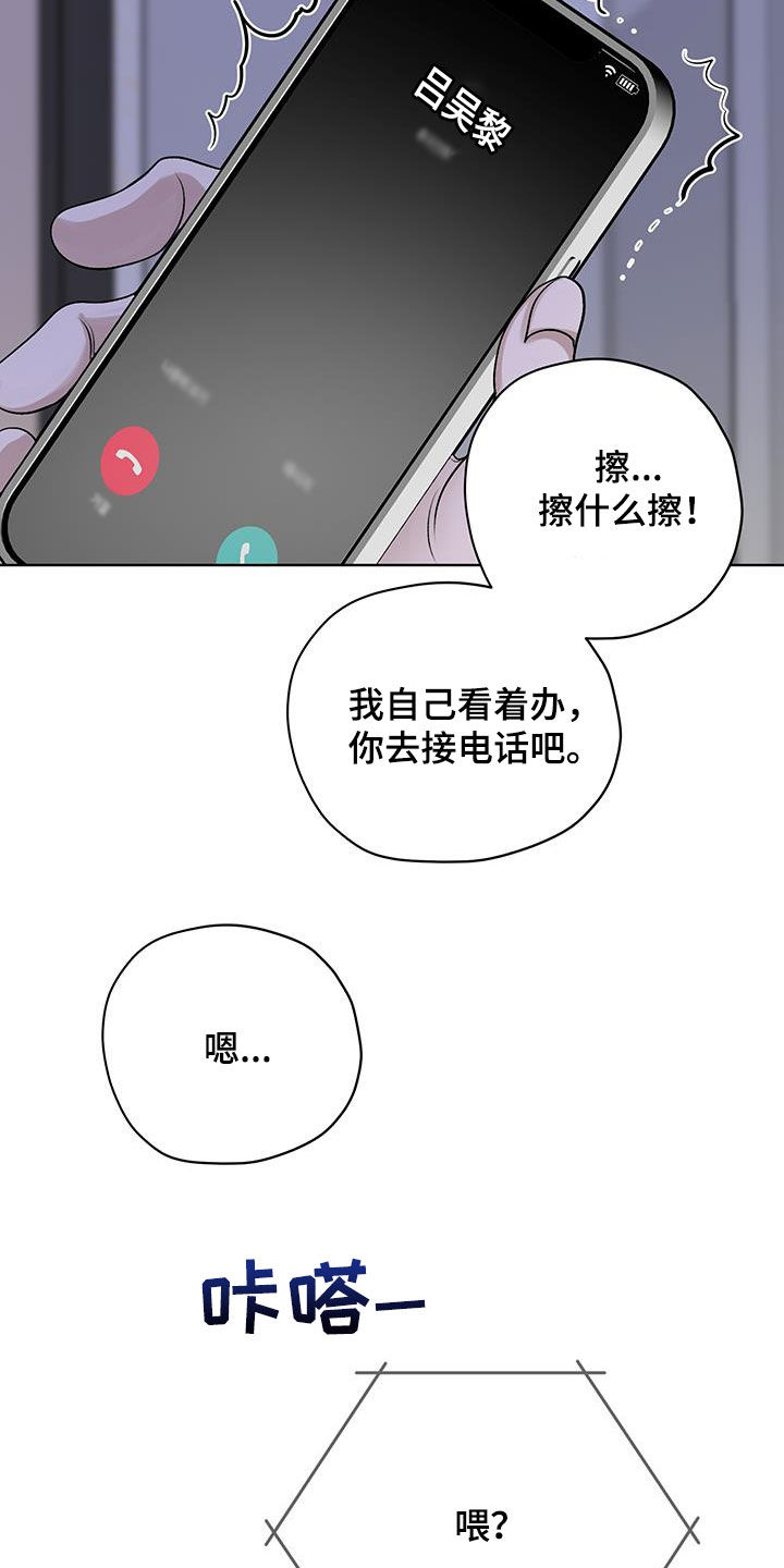 第40话23