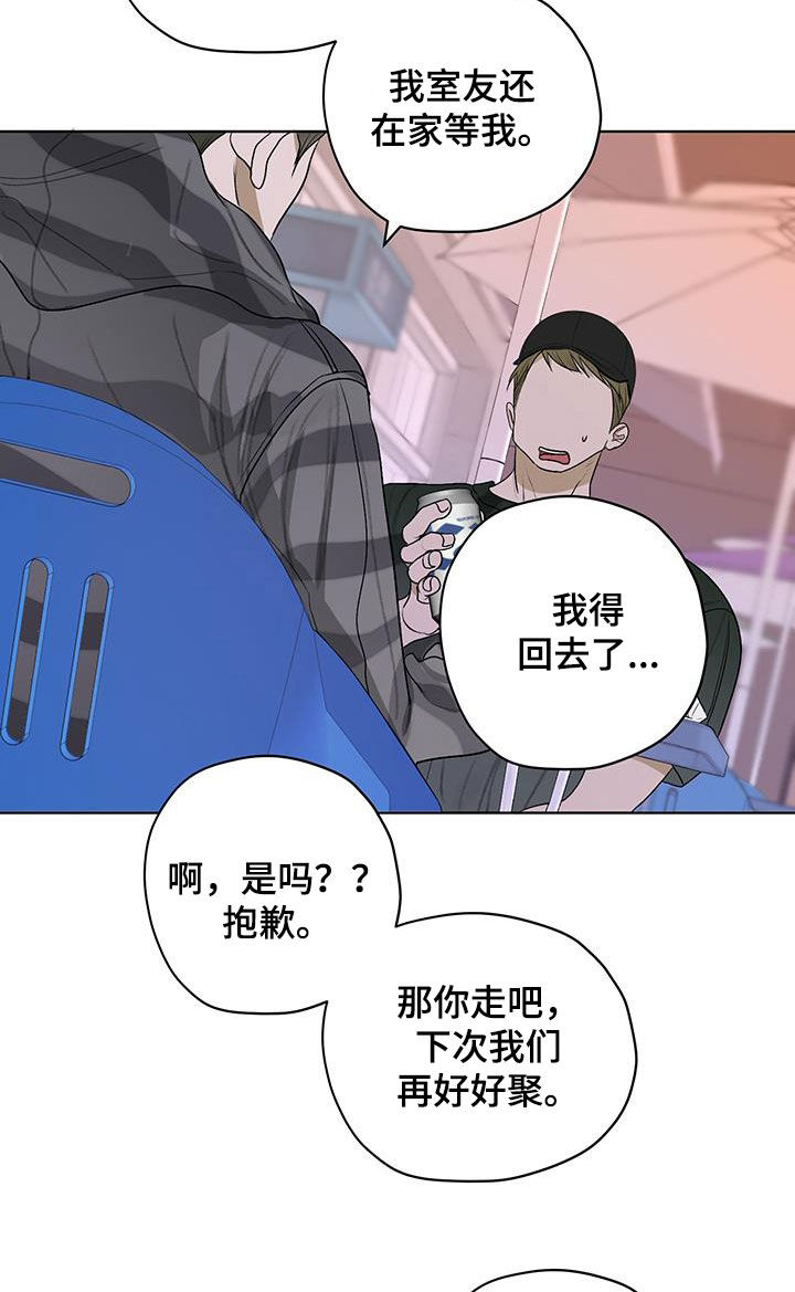 第44话9