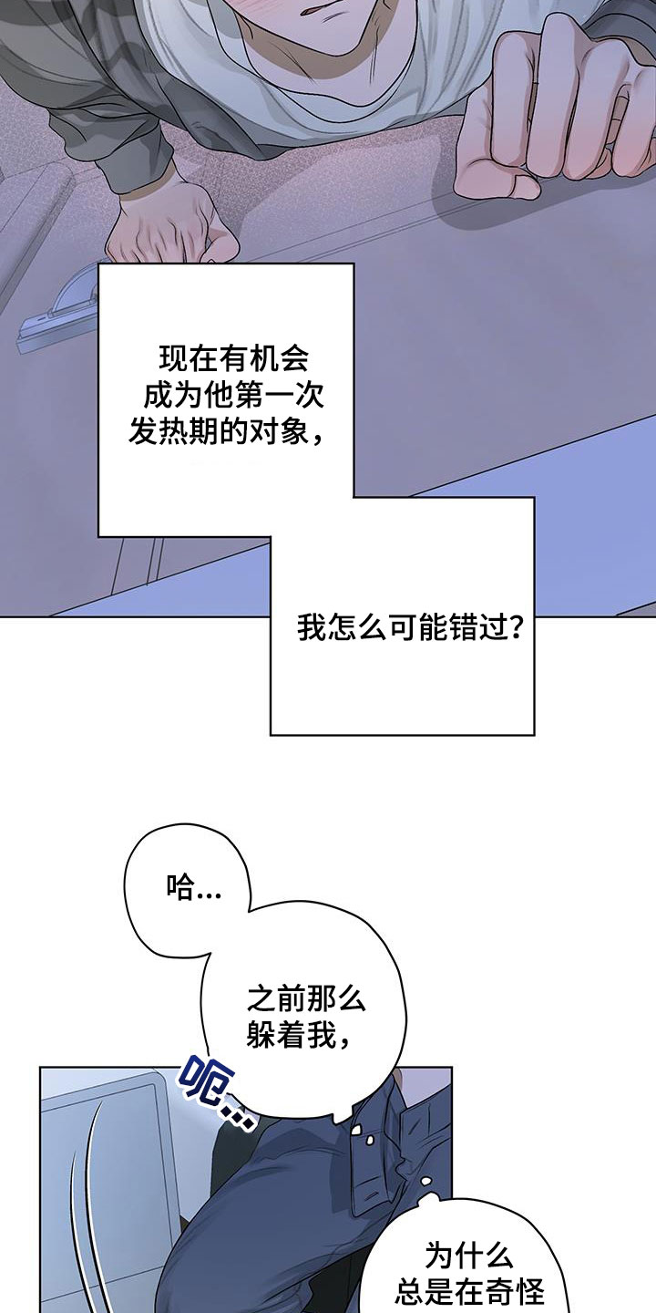 第46话3