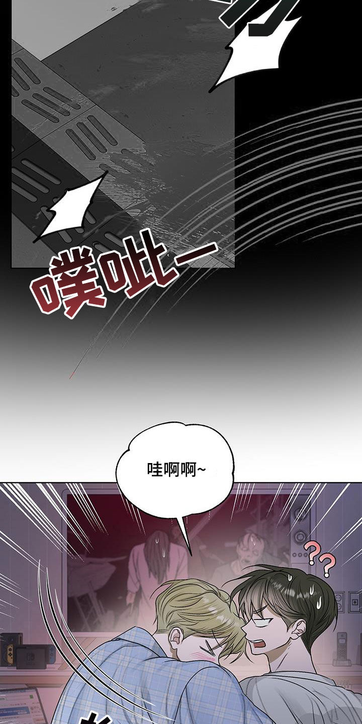 第37话13