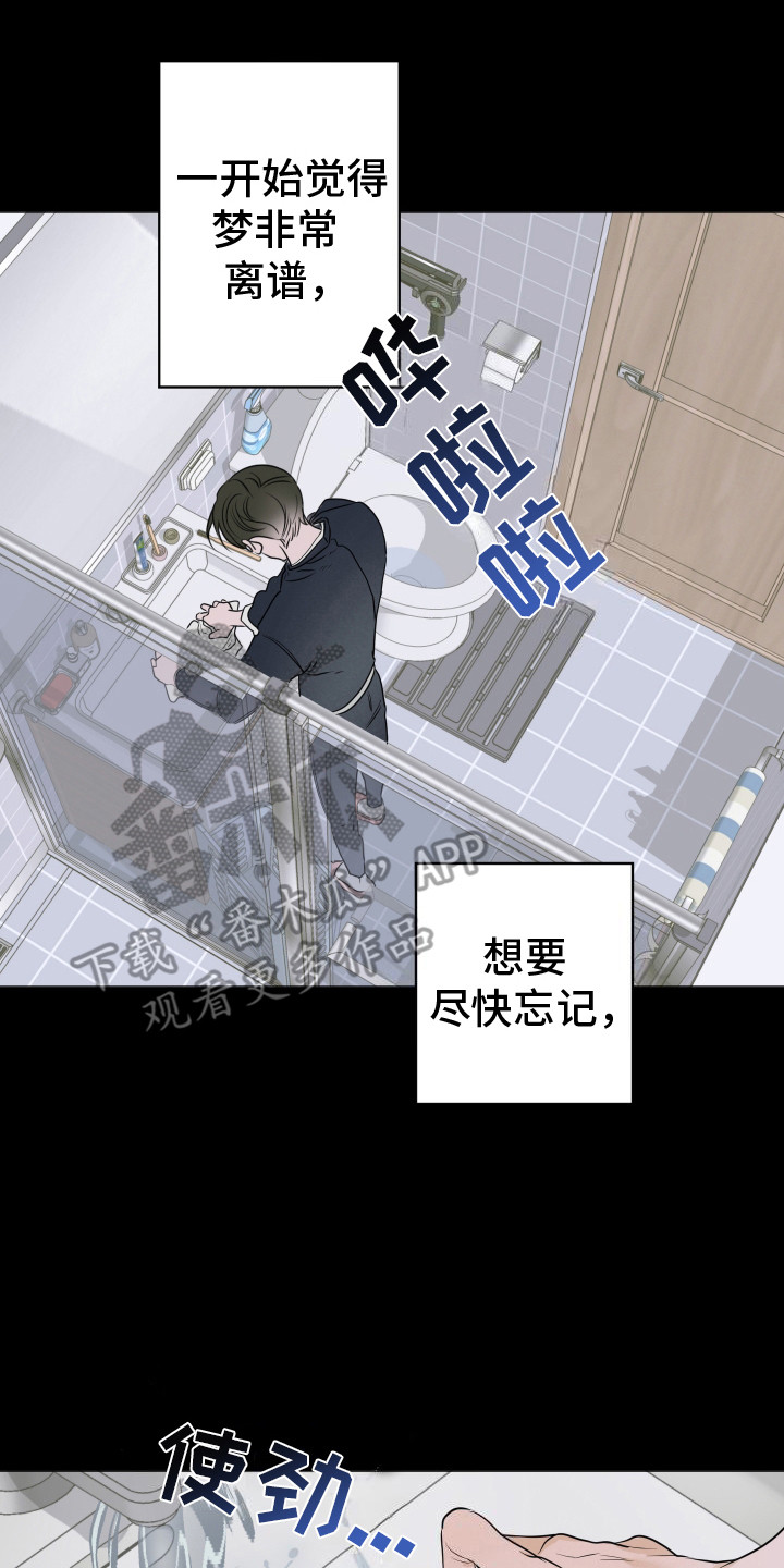 第4话7