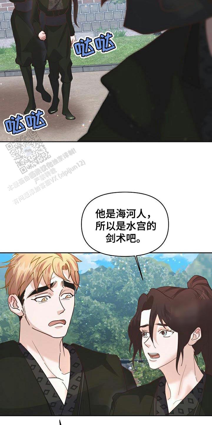 第21话25