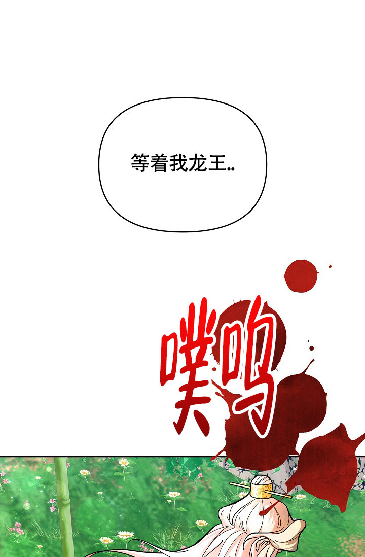 第3话13