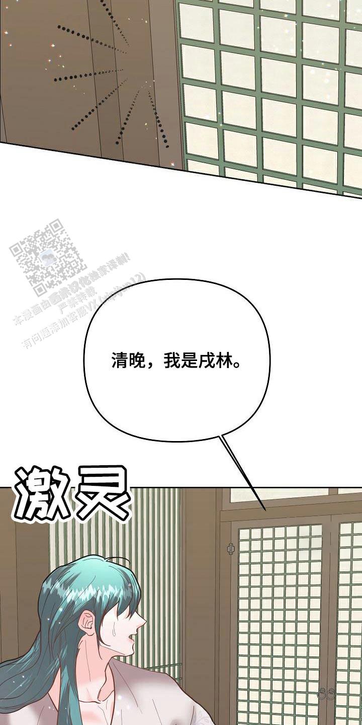 第20话24