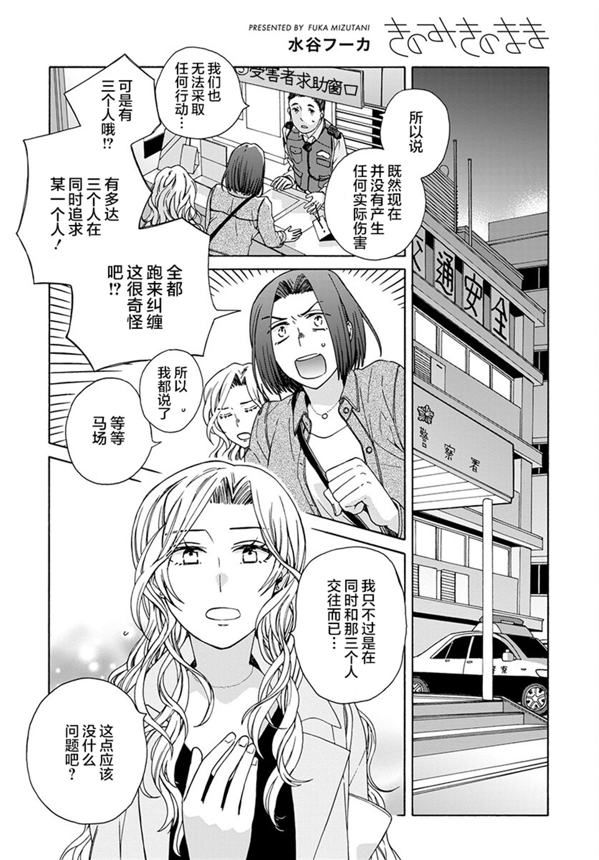 第5话0