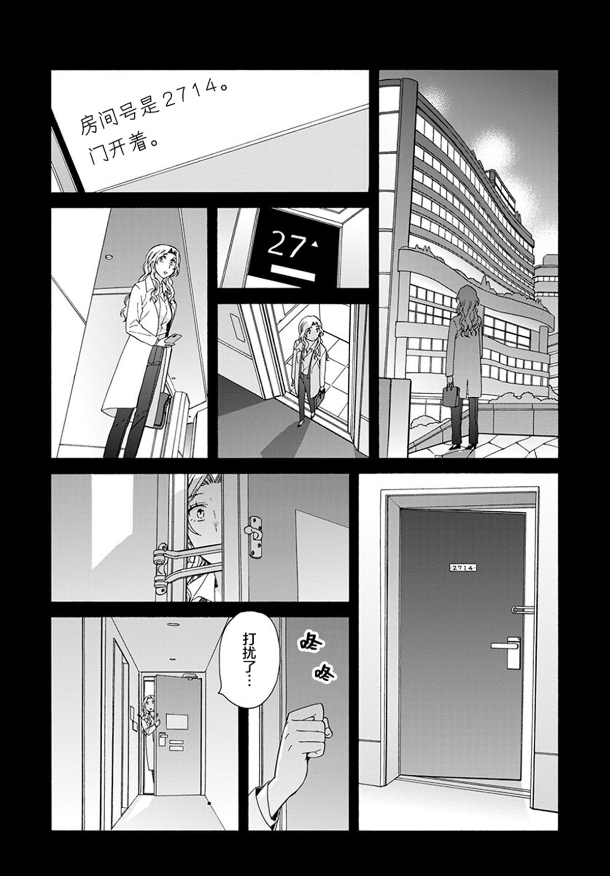 第5话25
