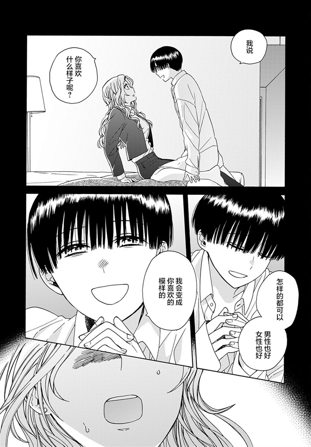 第5话31