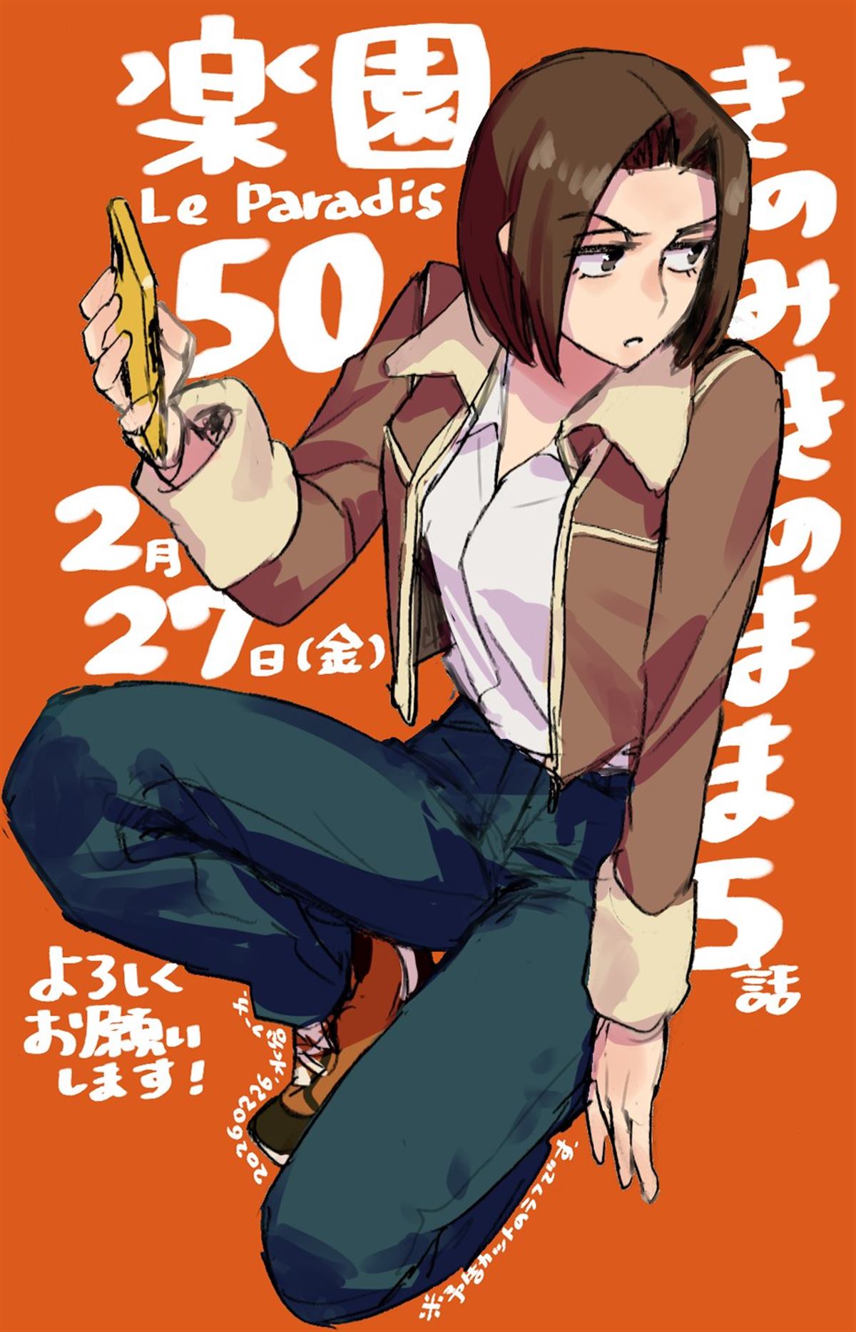 第5话36