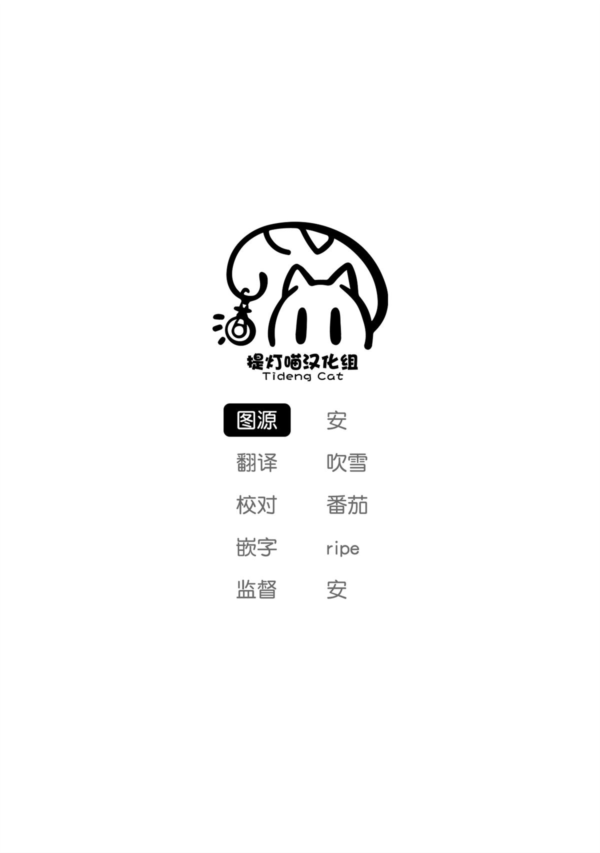 第5话37