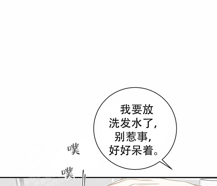 第40话5