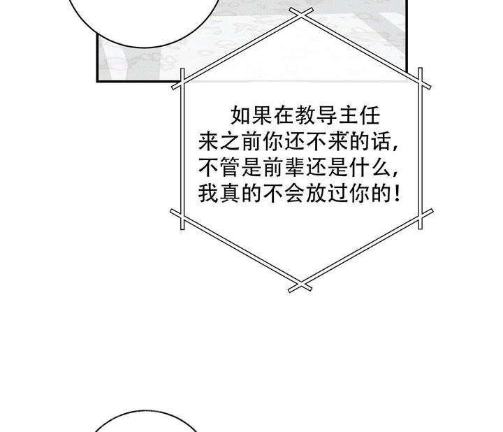 第31话10